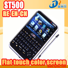 DETEER Russian-Chinese electronic Dictionary St500
