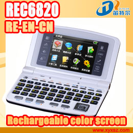 DETEER Russian-Chinese electronic dictionary
