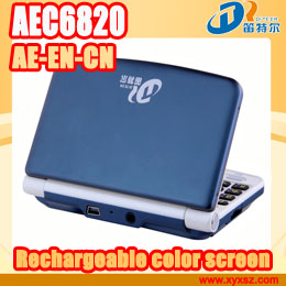 DETEER Aravic-Chinese electronic dictionary