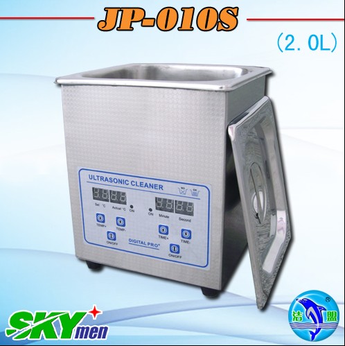 CD ultrasonic washing machine 2L