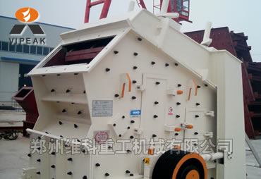 Sale vipeak Impact Crusher/