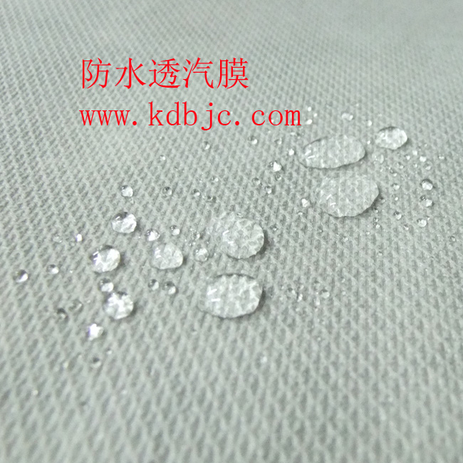 breathable roofing underlay membrane