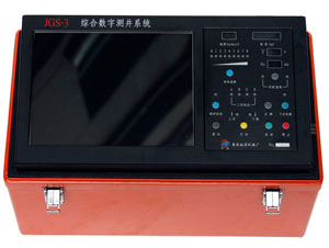 Integrated Digital Logging System