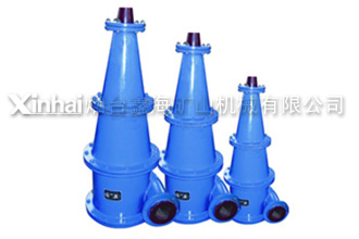 Hydrocyclone loại XCI