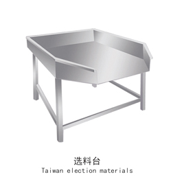 taiwan election materials