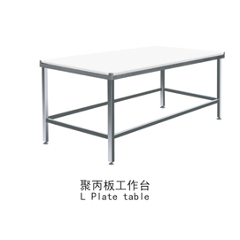 L plate table
