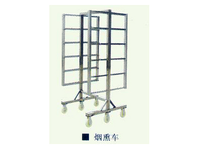 smoked cart