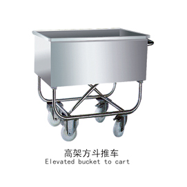 elevated bucket to cart