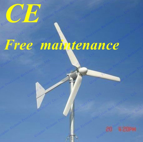 horizontal axis wind turbine generator
