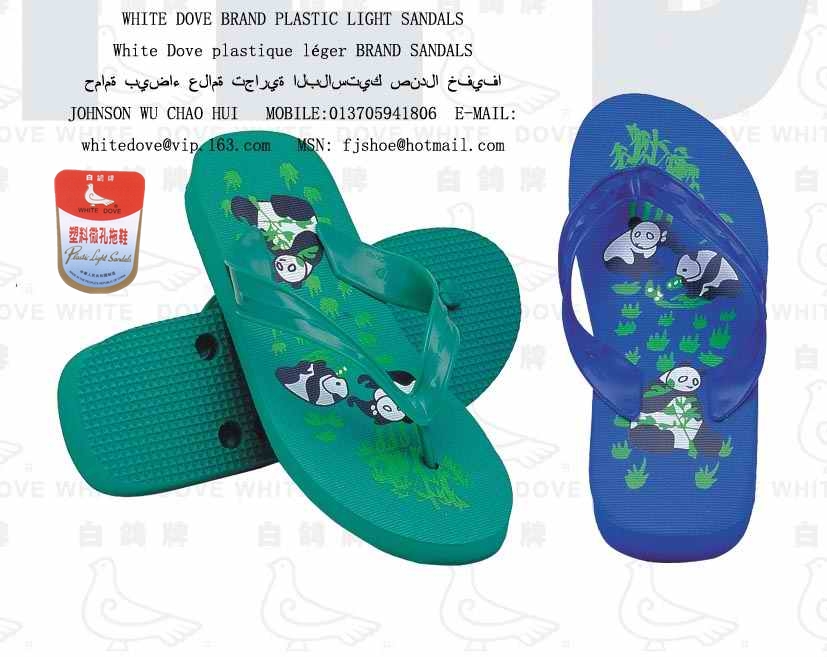 Dove slipper/sandal