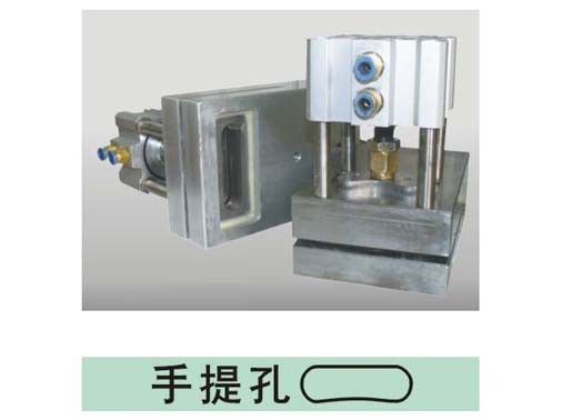 Handle punch