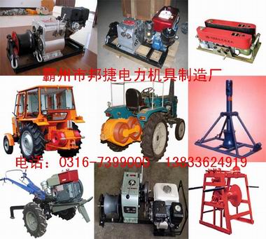 wire rope winch,cable pushers
