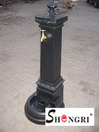 water pump