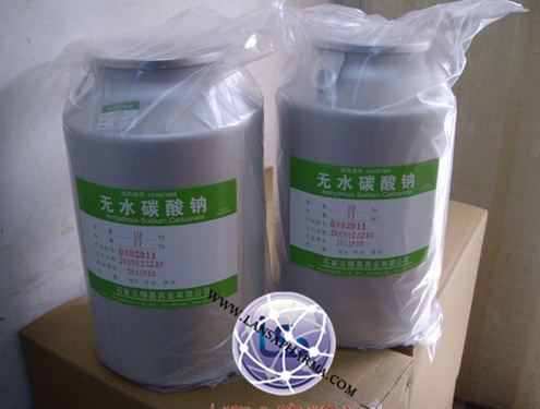 Anhydrous sodium carbonate