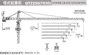 tower crane zzgreatwall(at)hotmail(dot)com