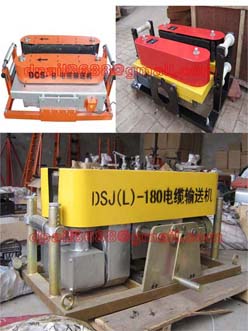 Cable Laying Equipment