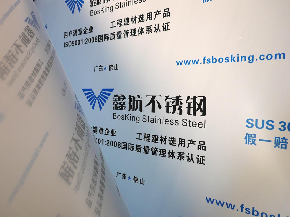 Stainless Steel Sheet