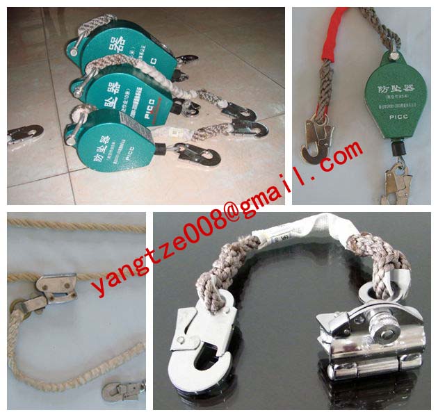 Asia Catching Device