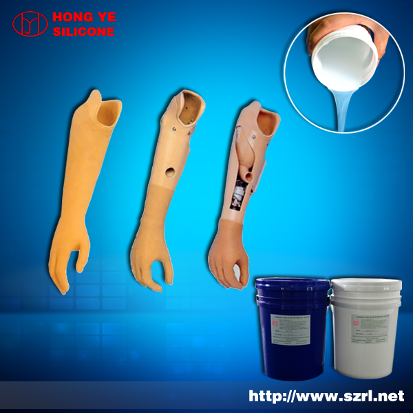 Life casting silicone rubber