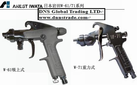 anest iwata manuel w-61 spray gun