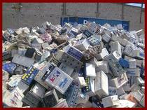 Battery Waste Scrap