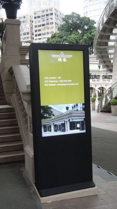 outdoor lcd digital signage