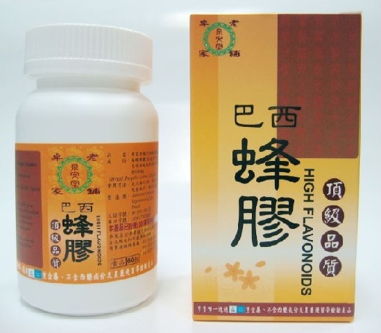 Brazilian Propolis