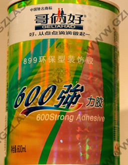 hologram metal box packaging