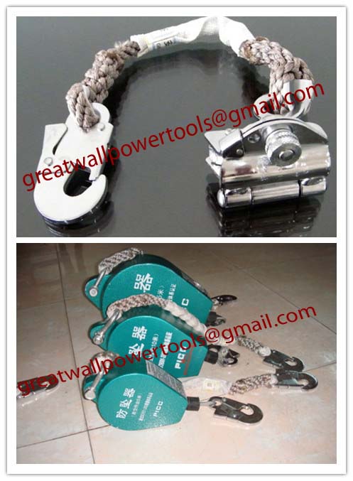 Asia Catching Device,Safety Falling Protector