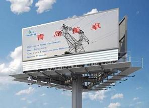 Bill board