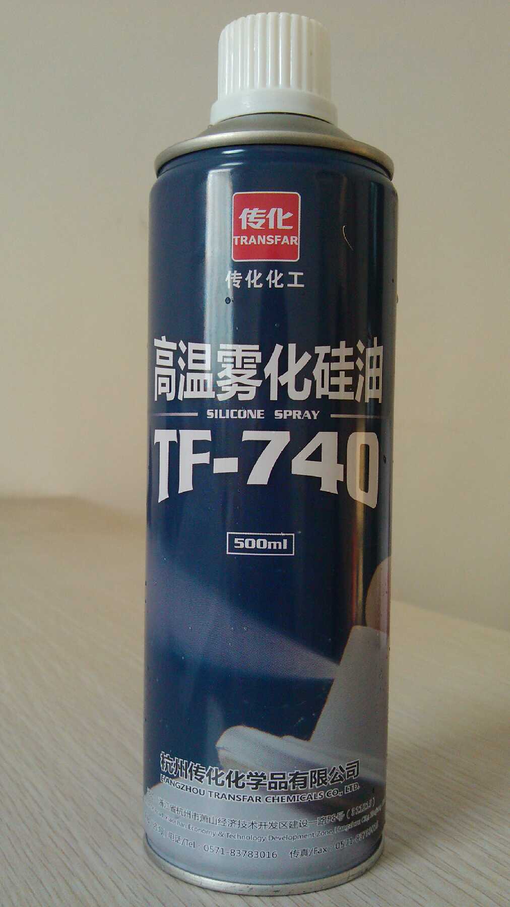 Silicone spray