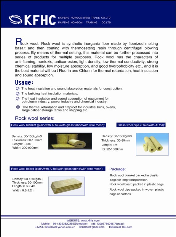 rock wool product