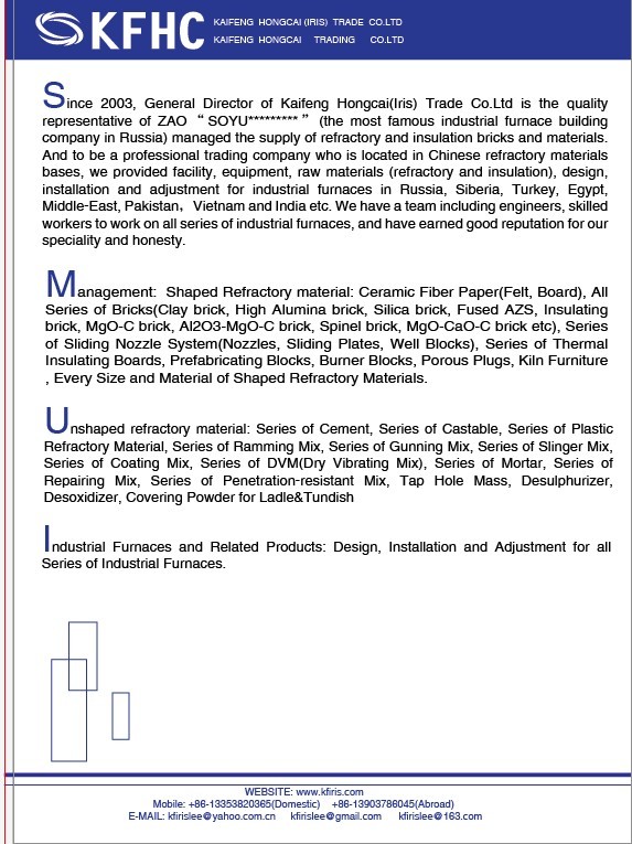 ceramic fibre product