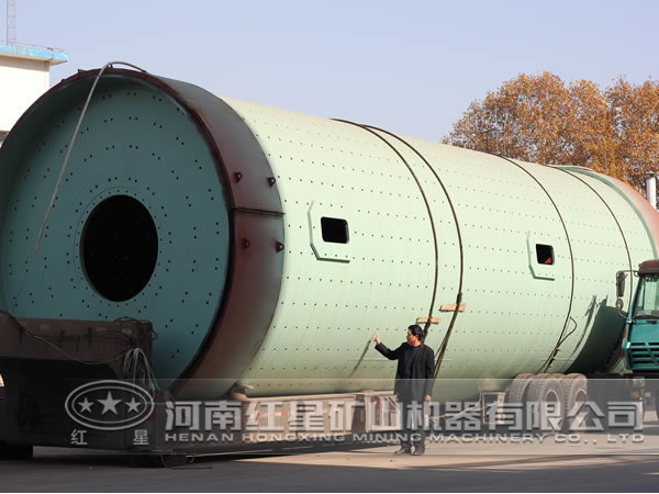 Cement Mill