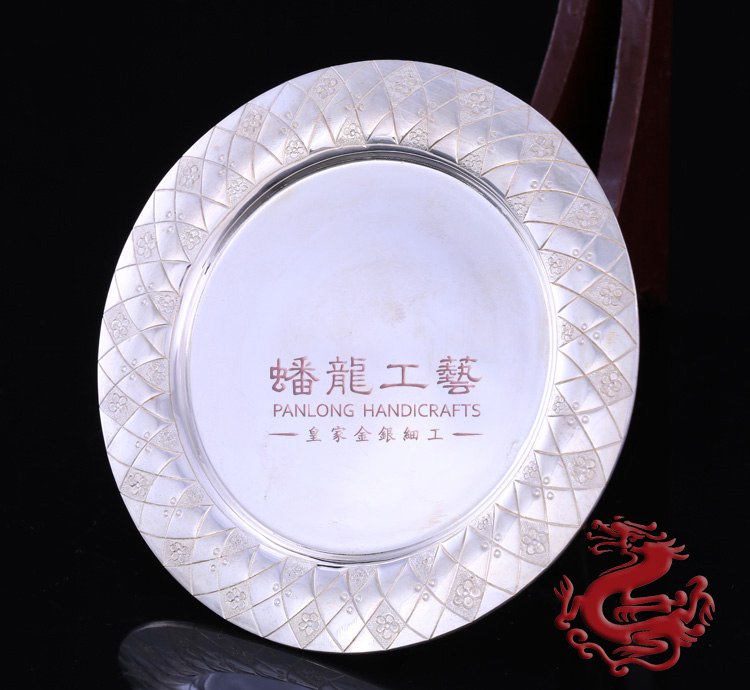 Silver Dish-Plate with Pineapple Pattern