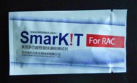 Ractopamine Rapid Test Kit