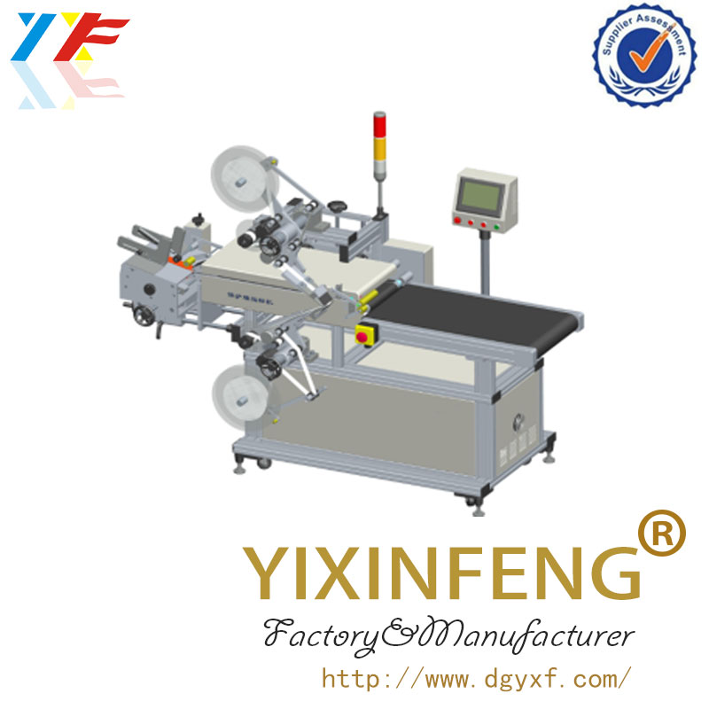 protective film double side labeling machine