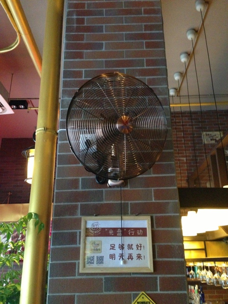 16 inch metal wall hanging wall mounted fan