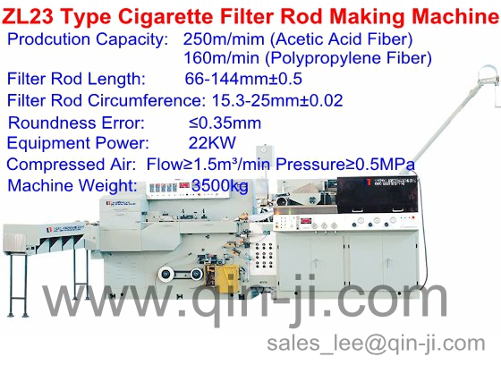 ZL23 type cigarette filter rod making machine