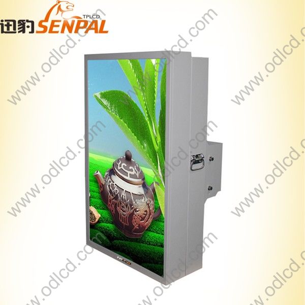 Weatherproof and sun readable outdoor LCD display