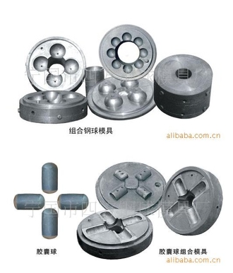 Capsule ball mold