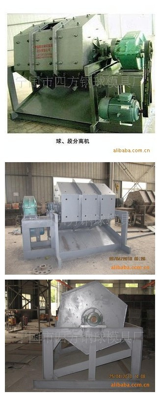Separator of ball and cylpebs