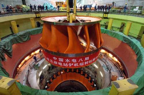 Hydro turbine