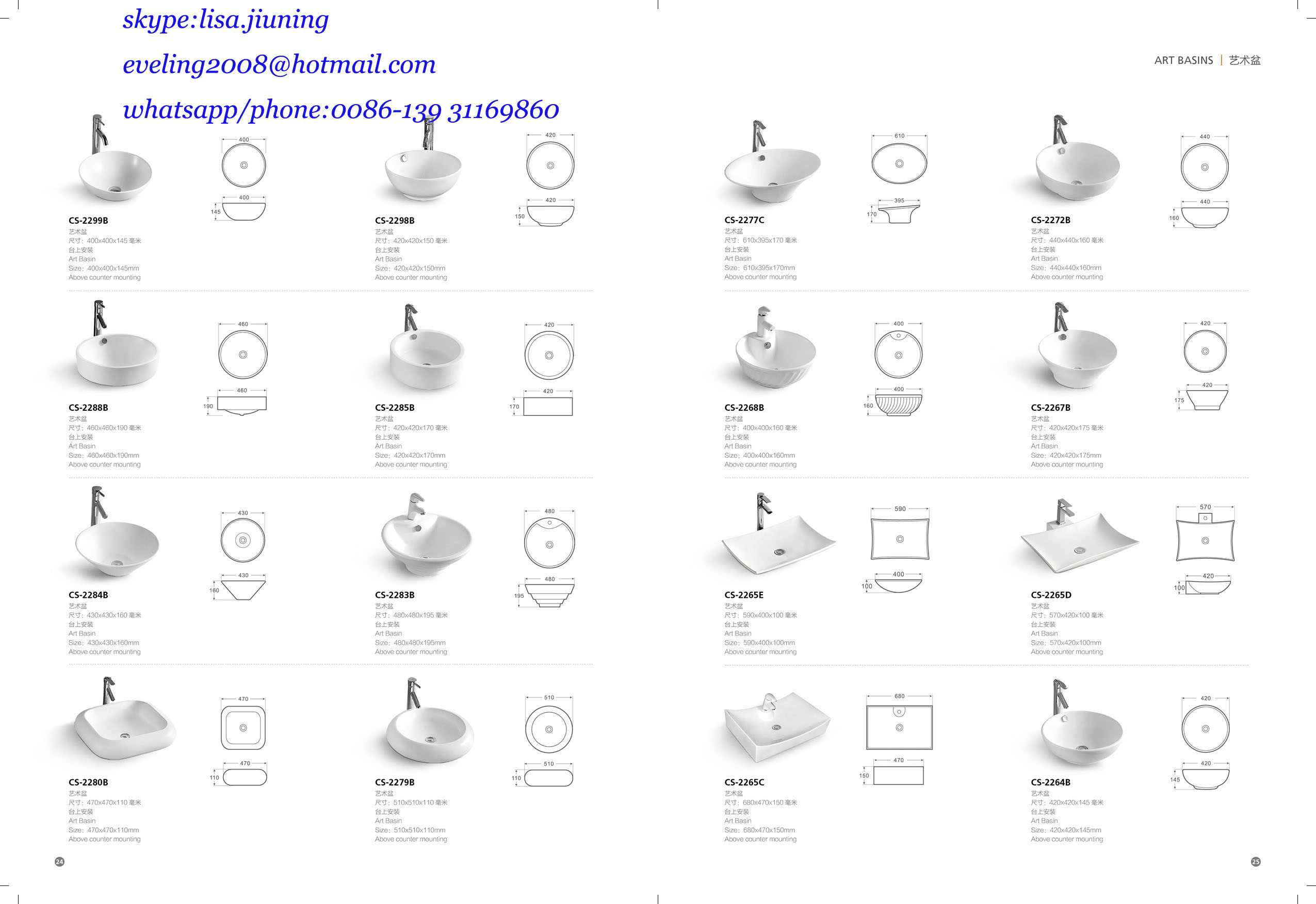 Wall Hung Basin