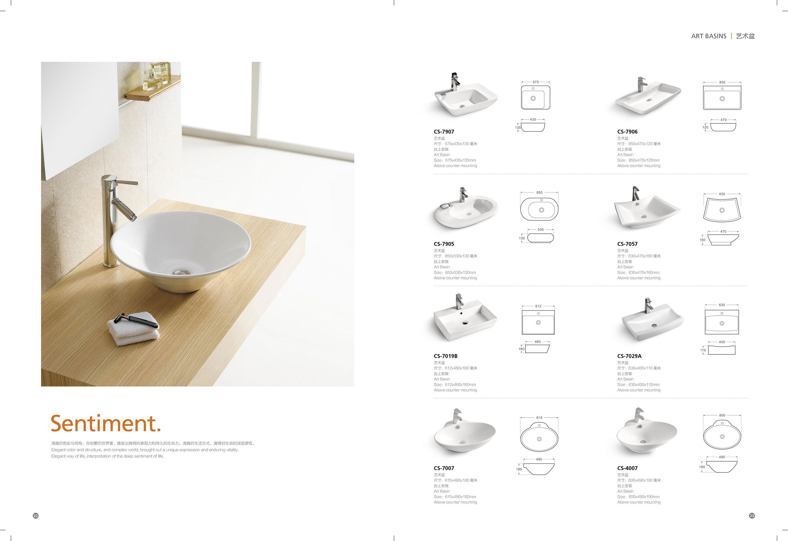Bathroom Ceramic Basin
