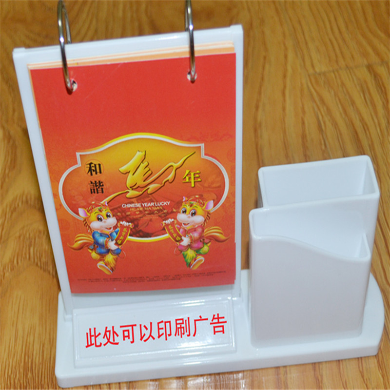 desk calendar