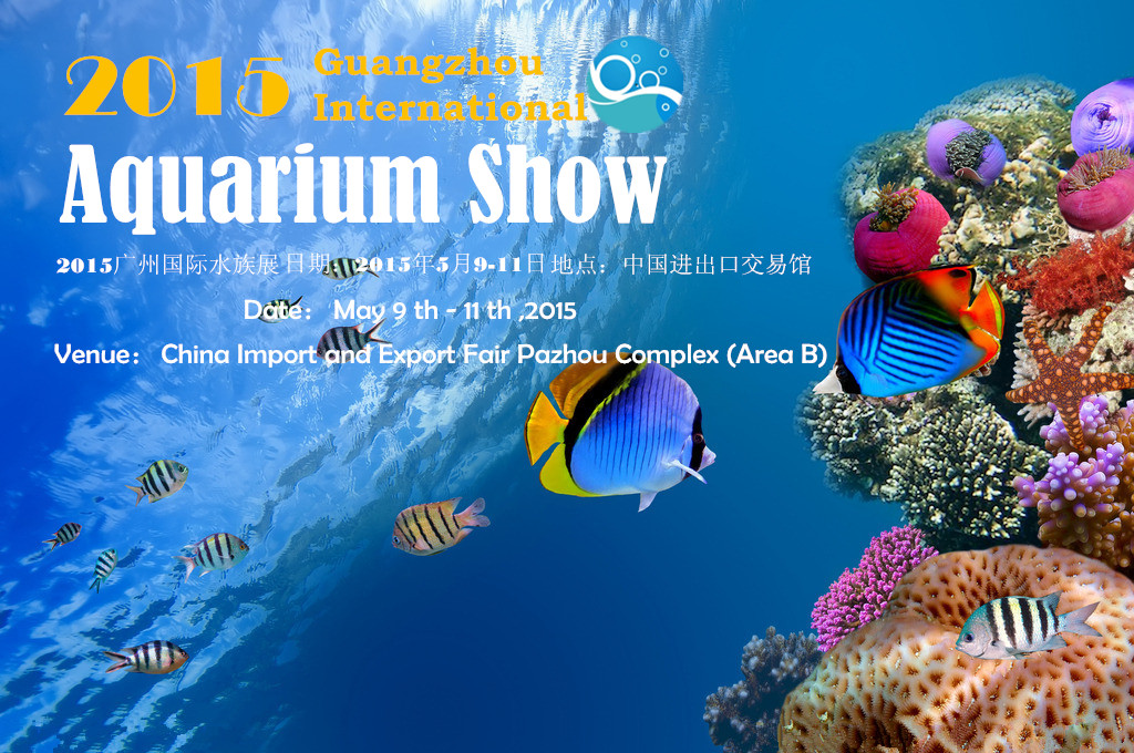 2015 Guangzhou International Aquarium Show (GIAS 2015)