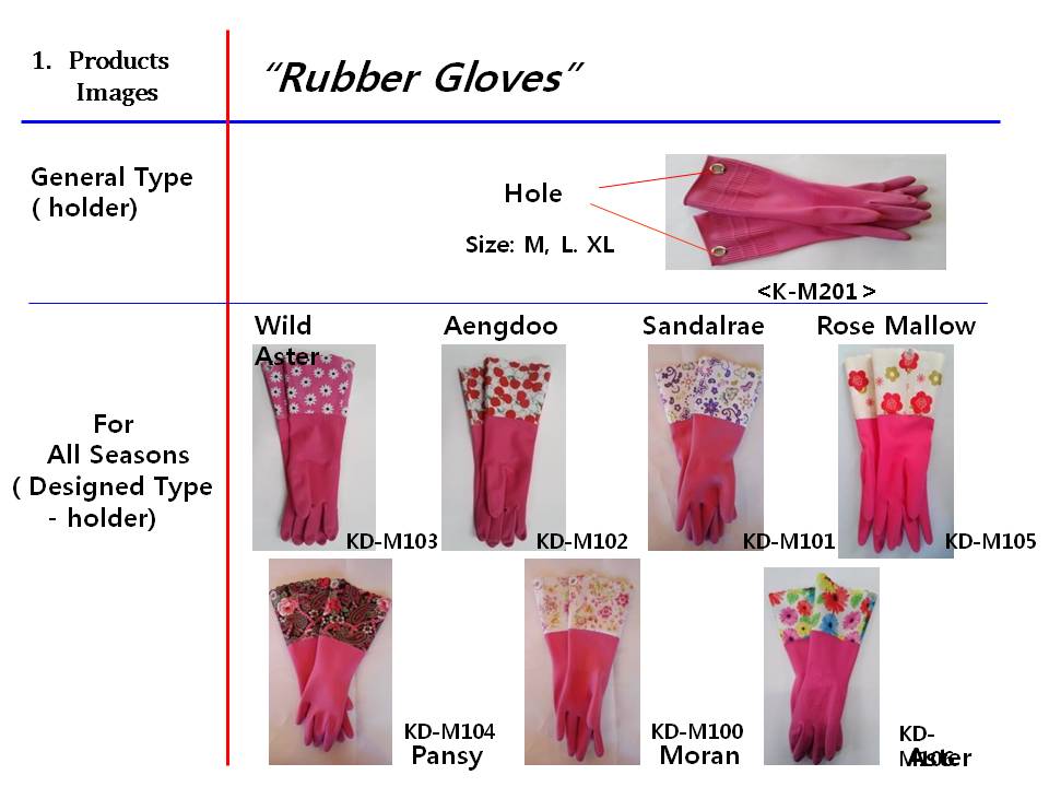 Designed Kitchen & Cleaning Gloves ( Rubber )