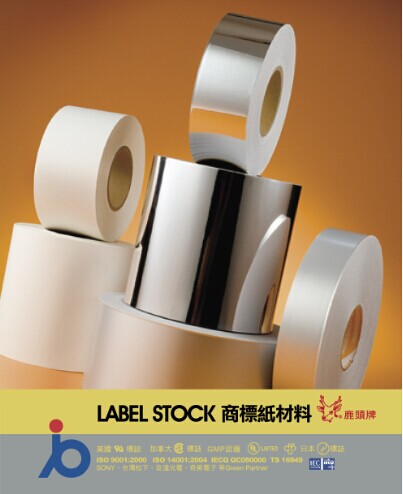 Art Paper Label