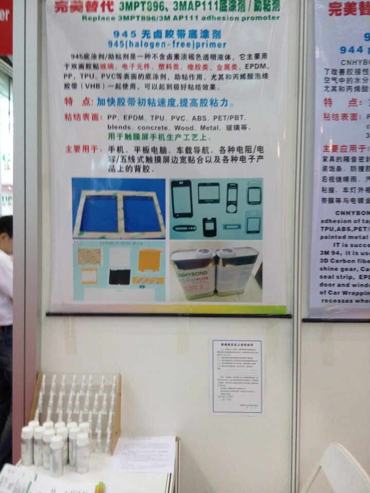 Tape primer 945(replace 3M PT896) for touchscreen phone, Tablet
